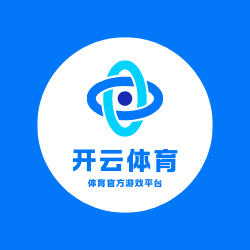 开云体育